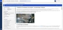 Unsere Fachbeiträgen liefern Ihnen detaillierte Informationen und Hinweise zu allen wichtigen Themen rund um den Arbeitsschutz in Produktion und Industrie.